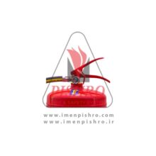کپسول آتشنشانی پودری بایا 12 کیلویی