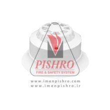 دتکتور حرارت ثابت آریاک ۴۸ ولت رله دار مدل AFH-48 با پایه