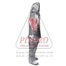 لباس آلومینیومی نسوز ریخته گری MKF 23 FFH2 رنگ نقره ای