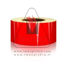 شبرنگ قرمز 5 سانتی متری