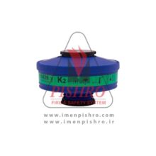 فیلتر آمونیاک ماسک شیمیایی اسپاسیانی K2