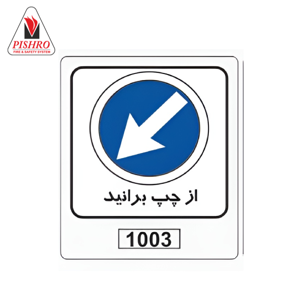 تابلو از چپ برانید