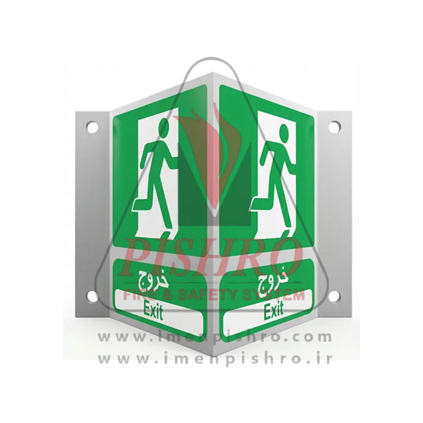 تابلو سه بعدی خروج
