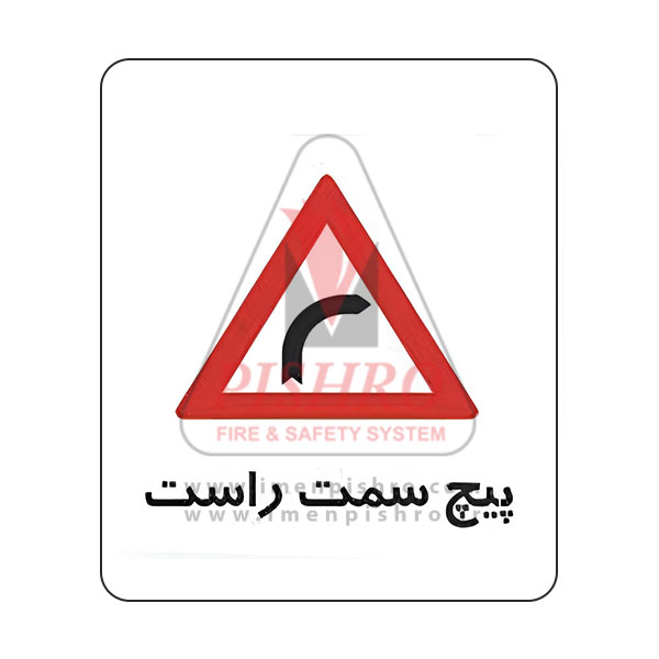 تابلو پیچ سمت راست