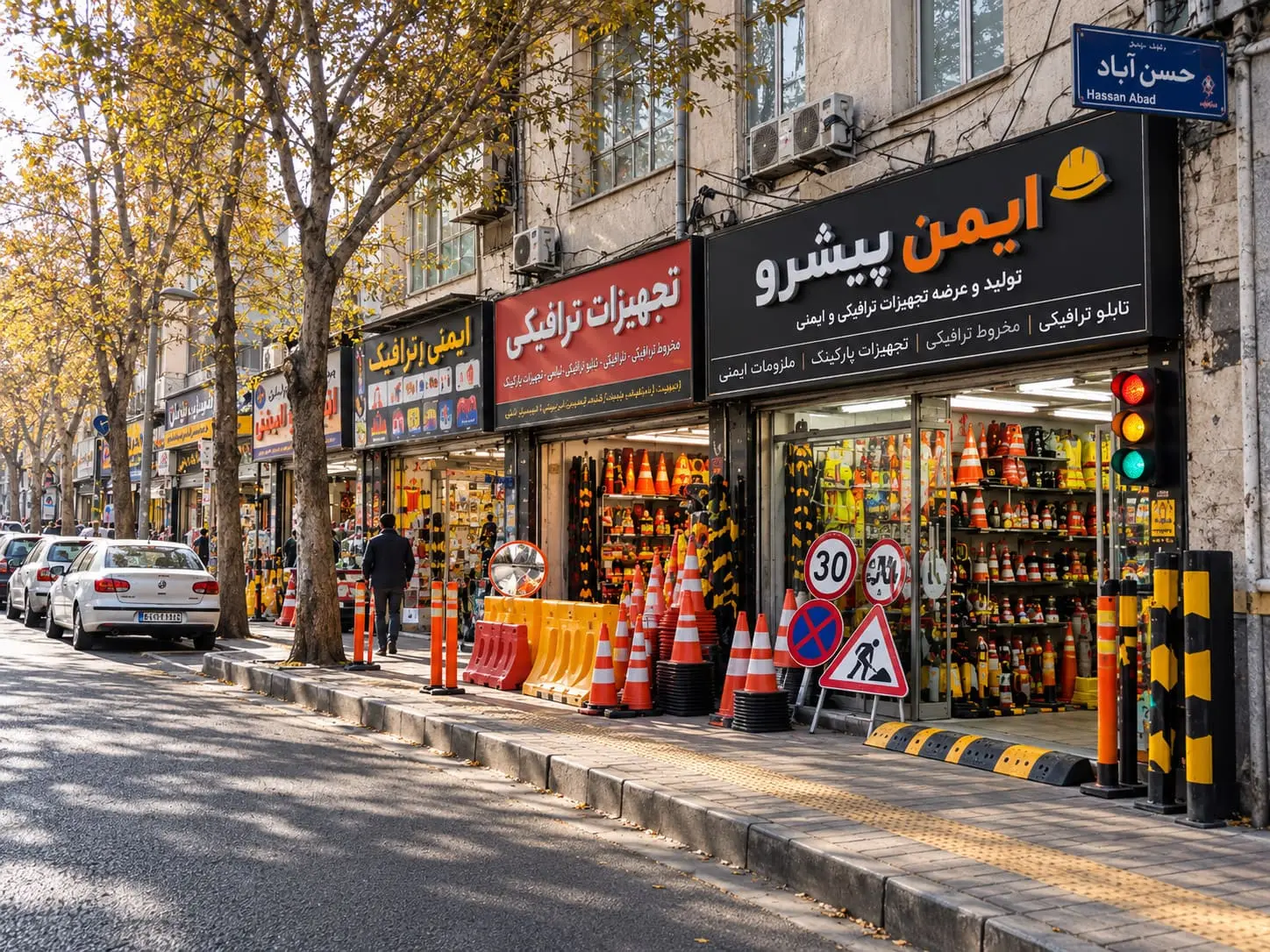 ایمن پیشرو تولید کننده تجهیزات ترافیکی
