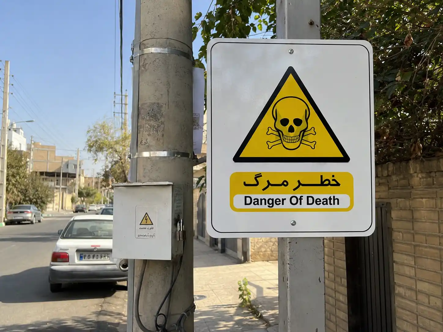 خرید تابلو ایمنی خطر مرگ