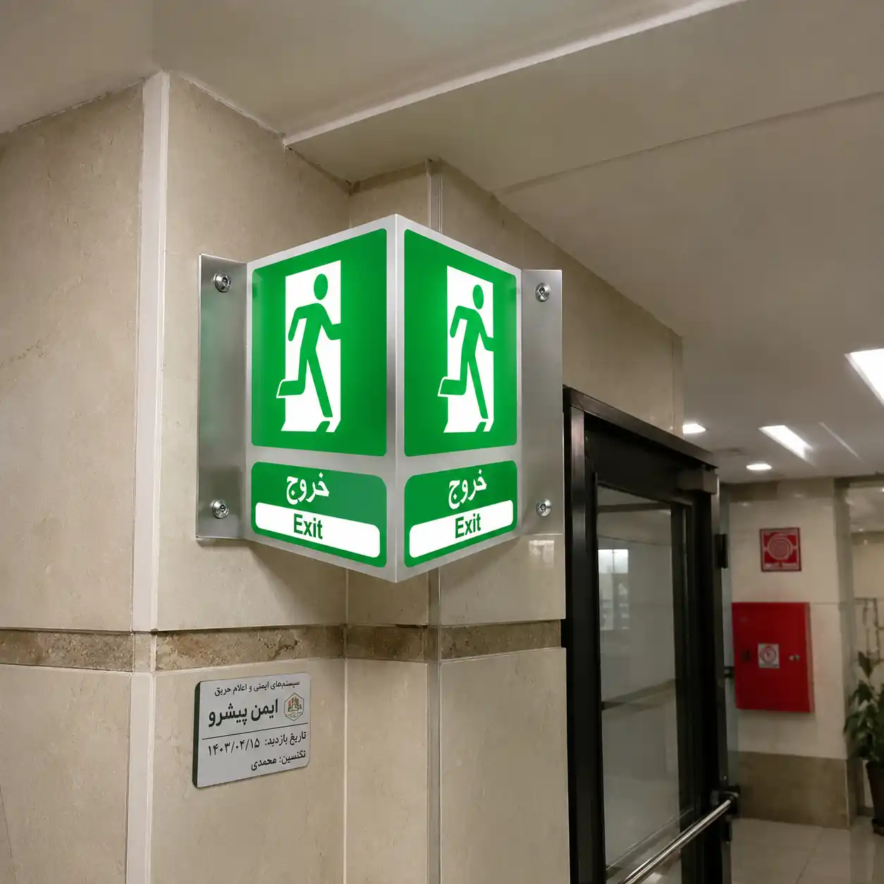 خرید تابلو ایمنی سه بعدی