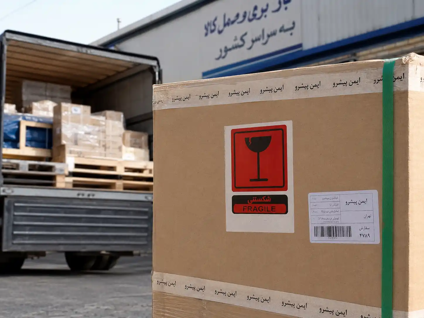 خرید علائم حمل و نقل
