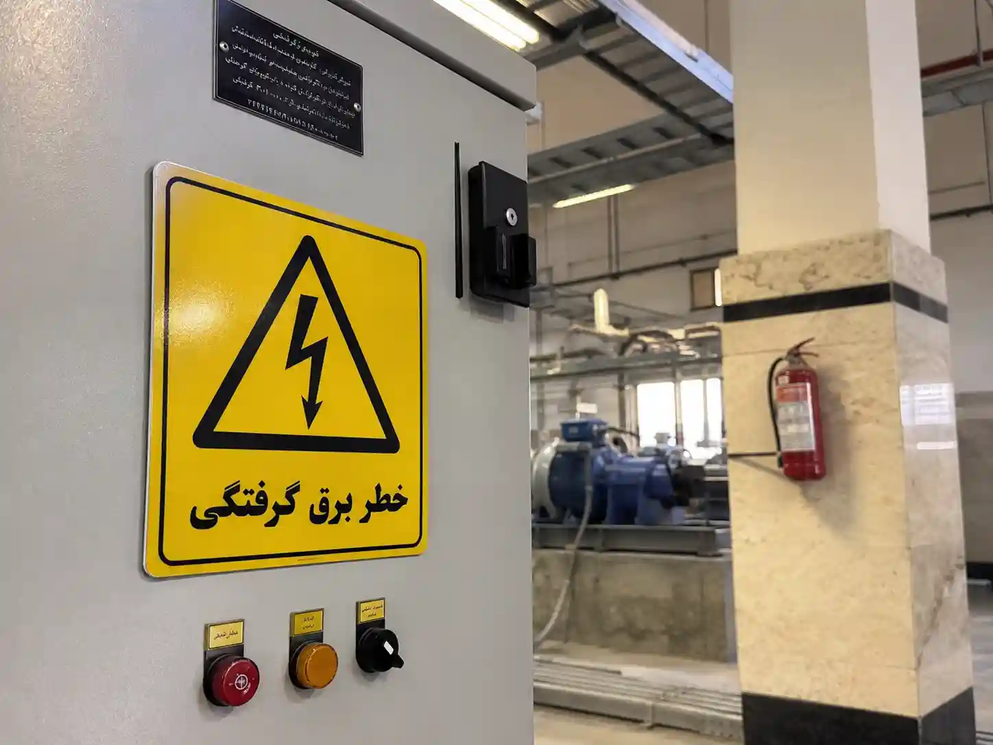 خرید علائم خطر