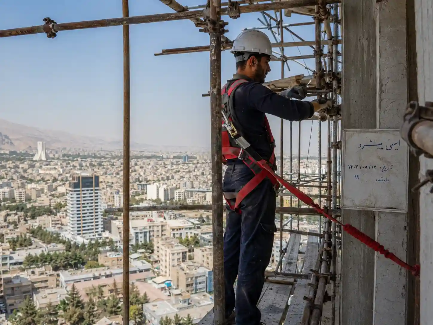 کمربند ایمنی داربست